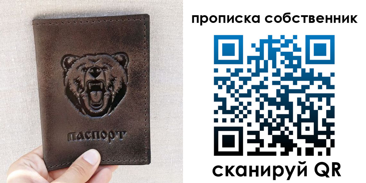 регистрация для школы в Ишимбае