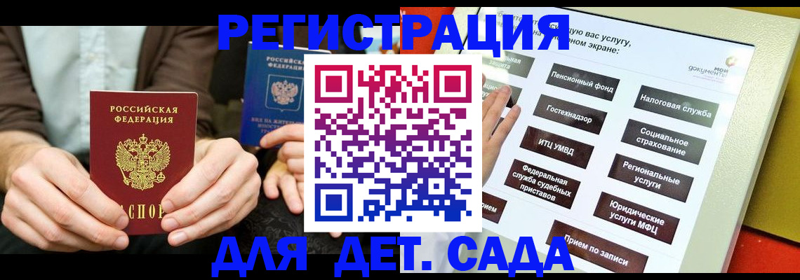 регистрация в Ишимбае